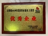 الصين Guangzhou Hanker Auto Parts Co., Ltd الشهادات
